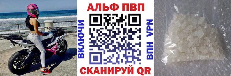 где купить наркоту  кракен ТОР  А ПВП мука  Агрыз 