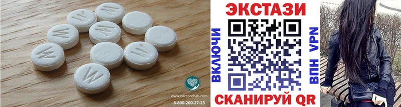 закладки Агрыз Экстази TESLA