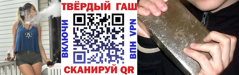 купить цена Агрыз Гашиш Premium