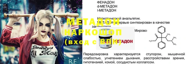 мефедрон мука Аркадак