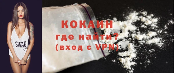 мефедрон мука Лагань