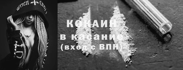 тгк Лабытнанги
