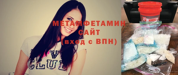 мефедрон мука Аркадак