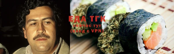мефедрон мука Аркадак