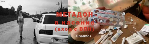 мефедрон мука Лагань