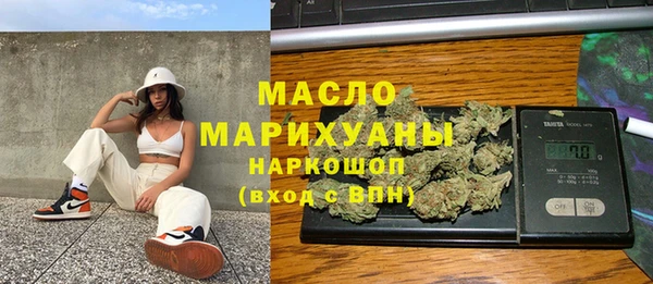 мефедрон мука Лагань