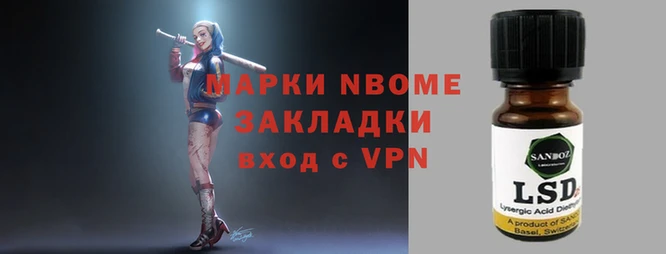 мефедрон мука Аркадак