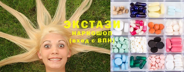 тгк Лабытнанги