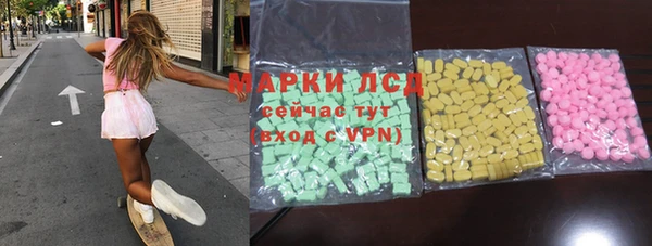 ECSTASY Арсеньев