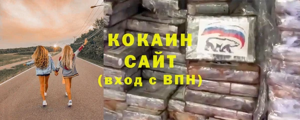 тгк Лабытнанги