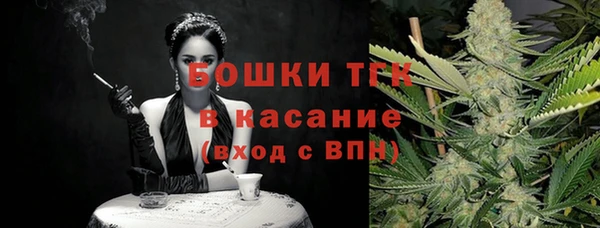 ECSTASY Арсеньев