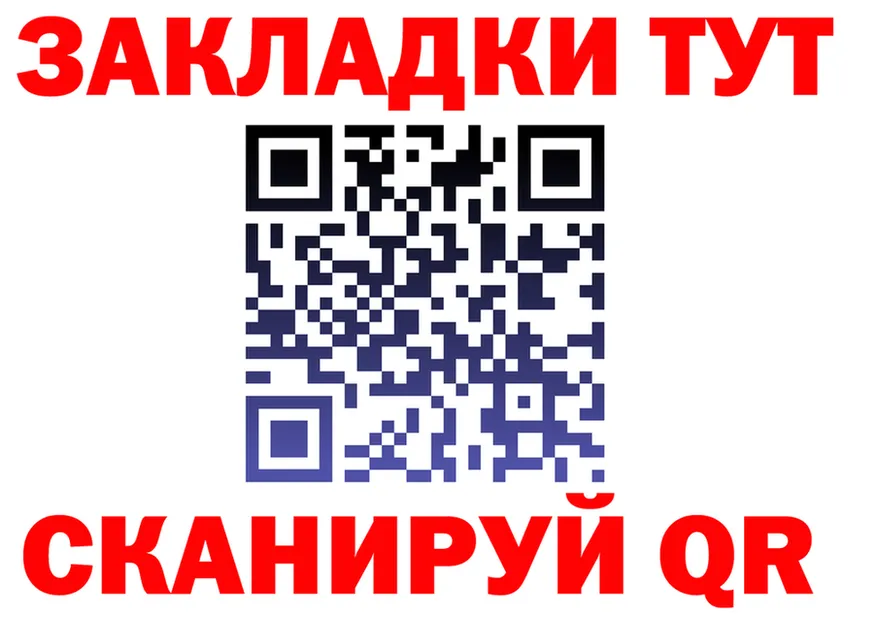 Альфа ПВП кристаллы маркетплейс площадка МЕГА Агрыз