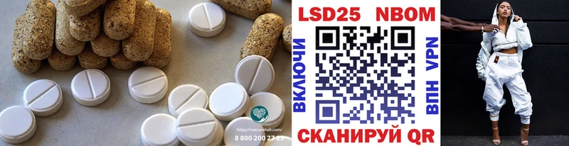 LSD-25 экстази кислота  Агрыз 