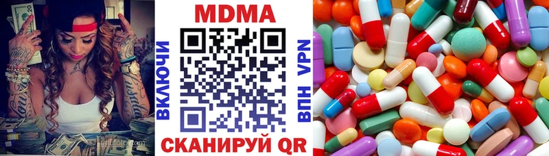 МДМА VHQ купить закладку Агрыз