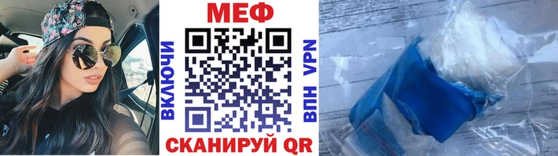Меф мука  Агрыз 