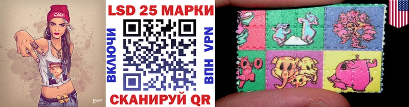 Марки 25I-NBOMe 1500мкг  цена наркотик  Агрыз 