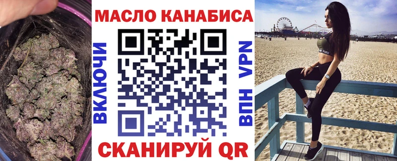 где купить Агрыз ТГК вейп с тгк